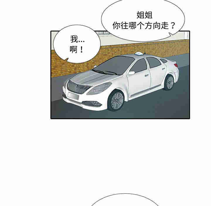 这难道是命中注定/患得患失的爱恋