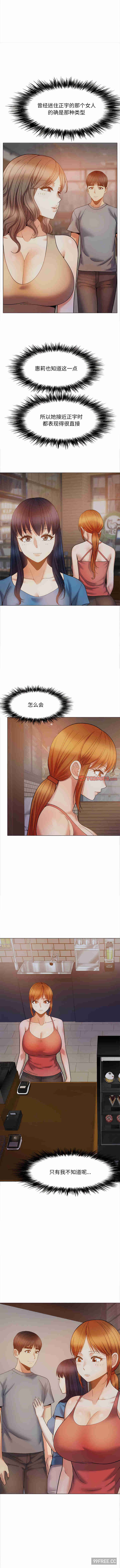 恋爱信仰/恋爱信条