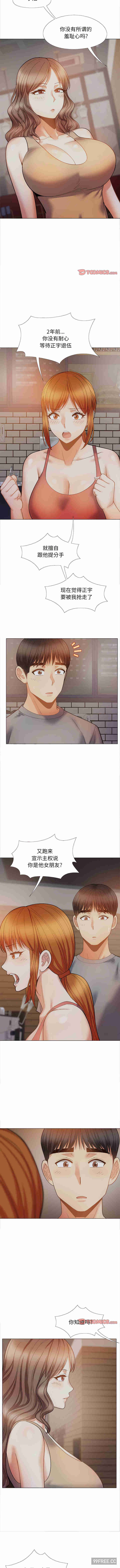 恋爱信仰/恋爱信条