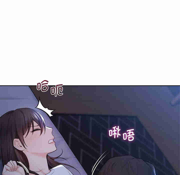 不当朋友当恋人/我们不是朋友