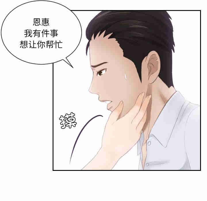 排忧大师/疑难杂症解决师