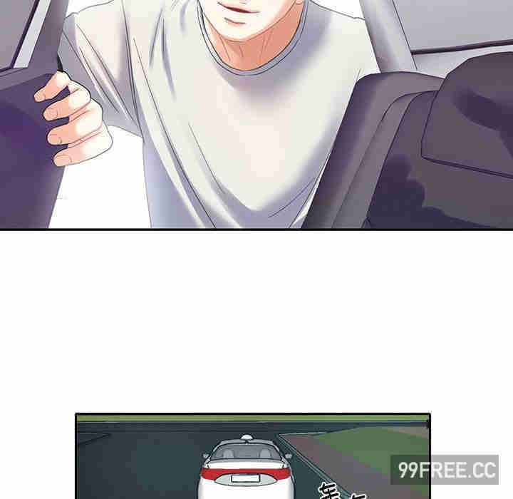 这难道是命中注定/患得患失的爱恋