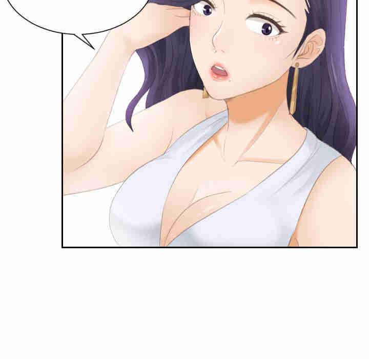 排忧大师/疑难杂症解决师