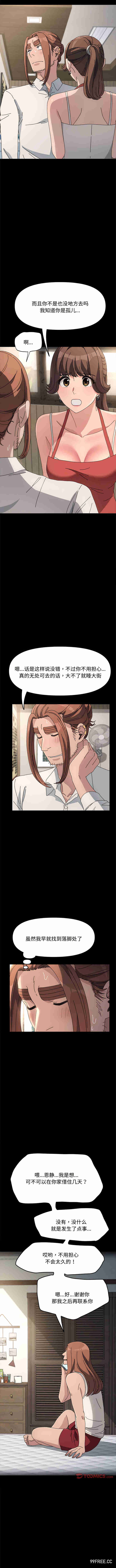 赘婿要通吃/我家的赘婿大人