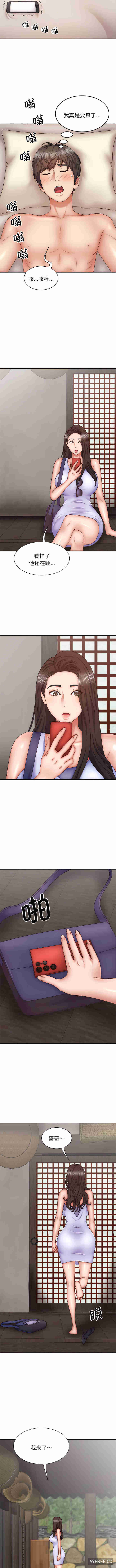 我体内的那个它/我体内的神君