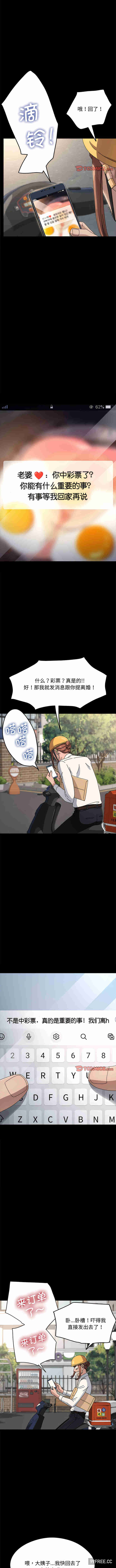 赘婿要通吃/我家的赘婿大人