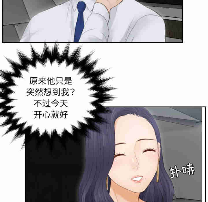 排忧大师/疑难杂症解决师