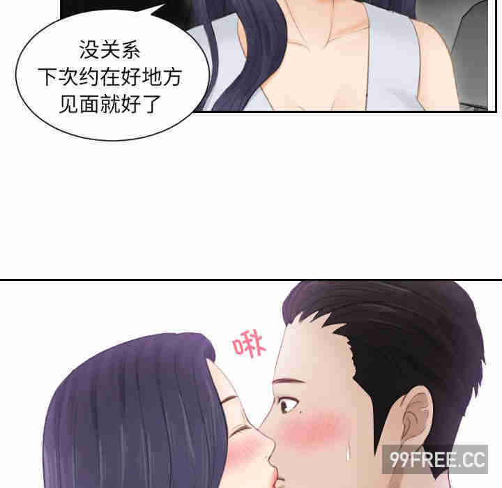 排忧大师/疑难杂症解决师