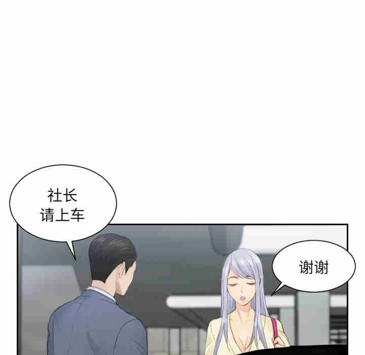 排忧大师/疑难杂症解决师