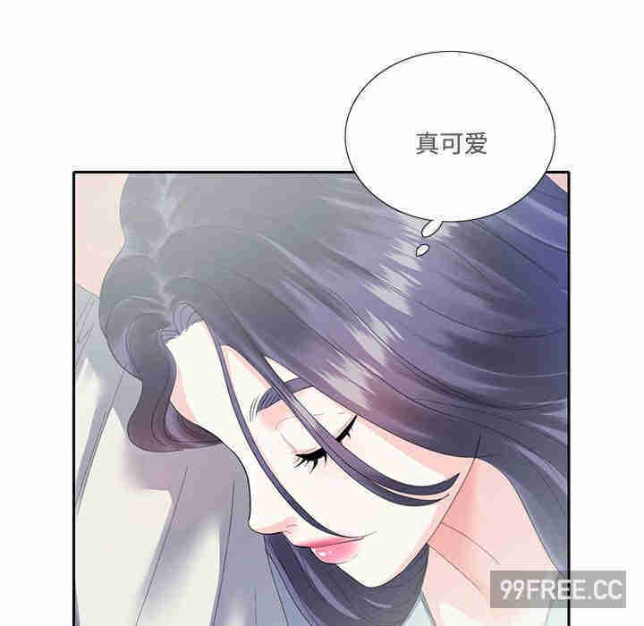 这难道是命中注定/患得患失的爱恋