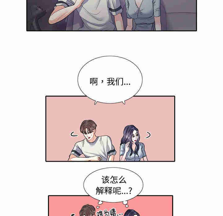 这难道是命中注定/患得患失的爱恋