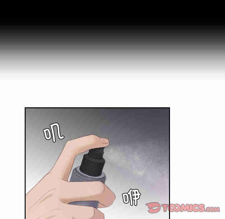 排忧大师/疑难杂症解决师