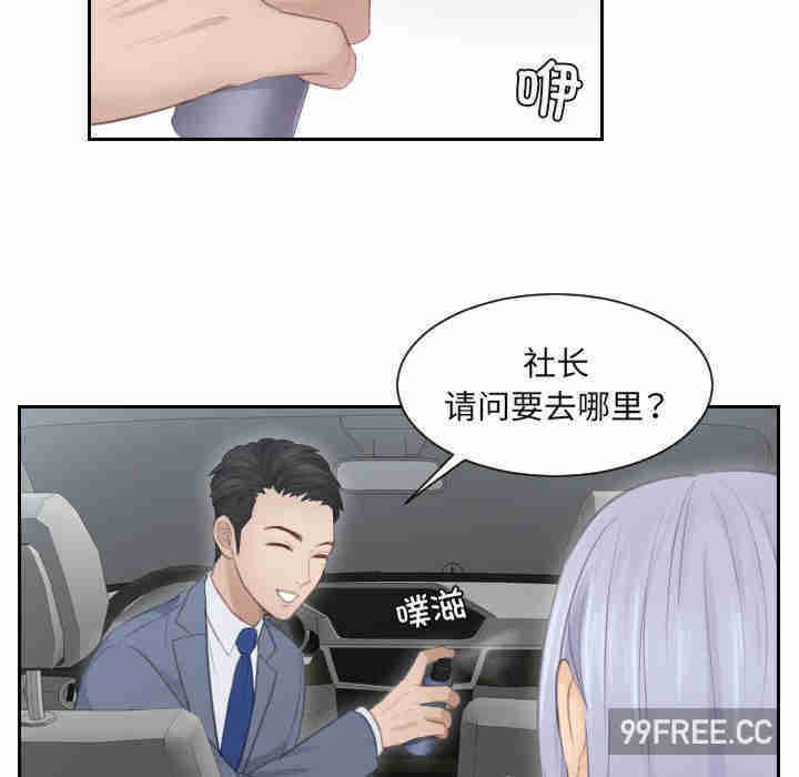 排忧大师/疑难杂症解决师