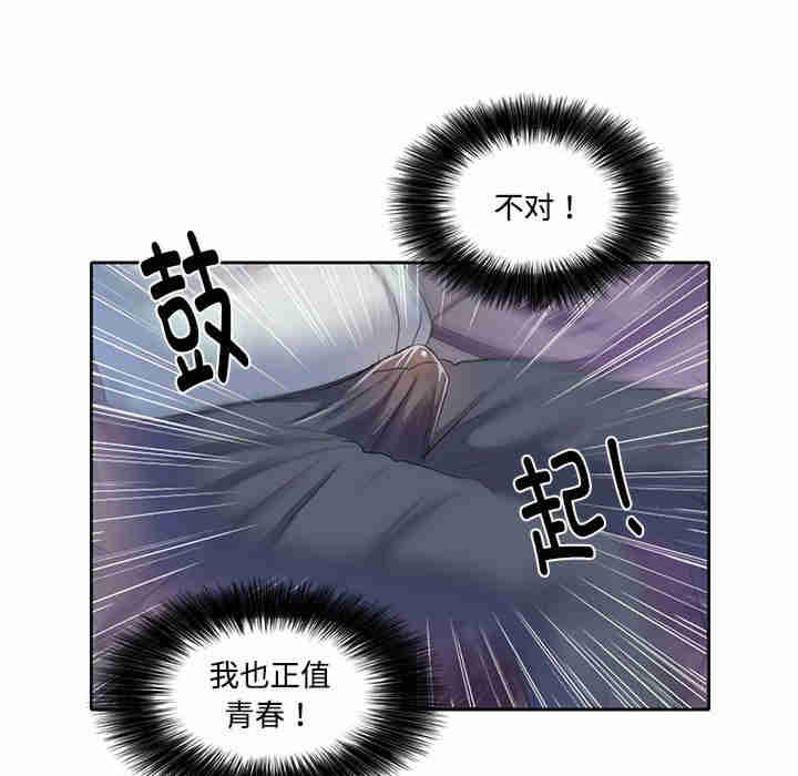 这难道是命中注定/患得患失的爱恋