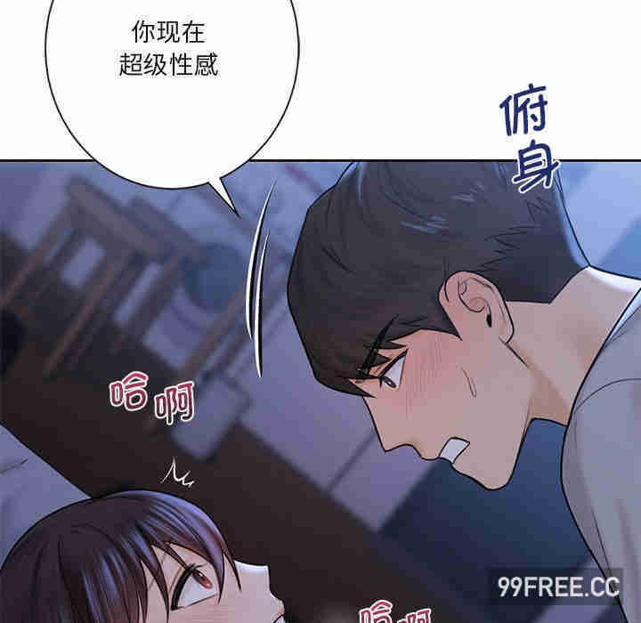 不当朋友当恋人/我们不是朋友