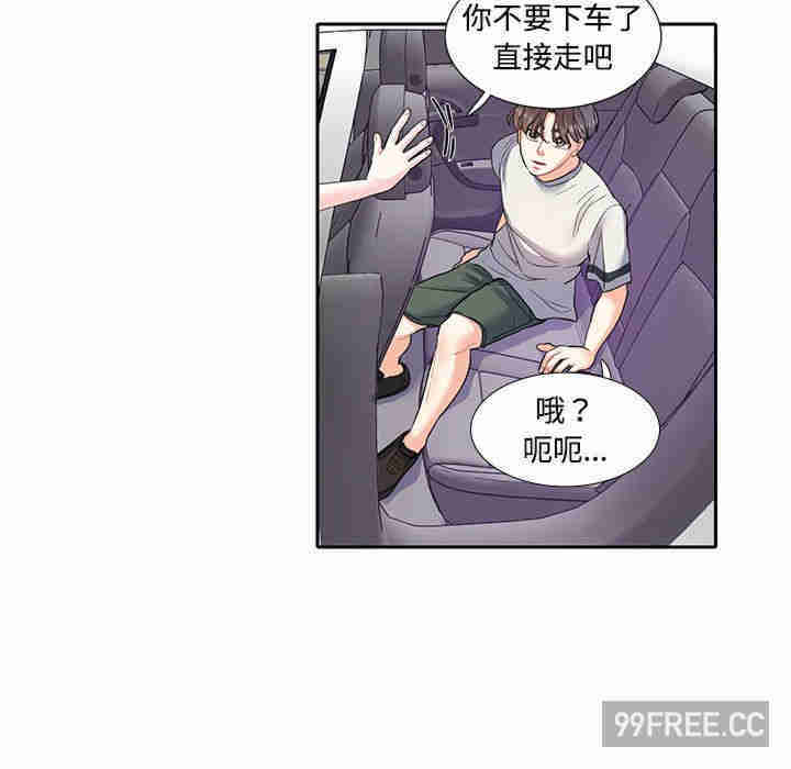 这难道是命中注定/患得患失的爱恋