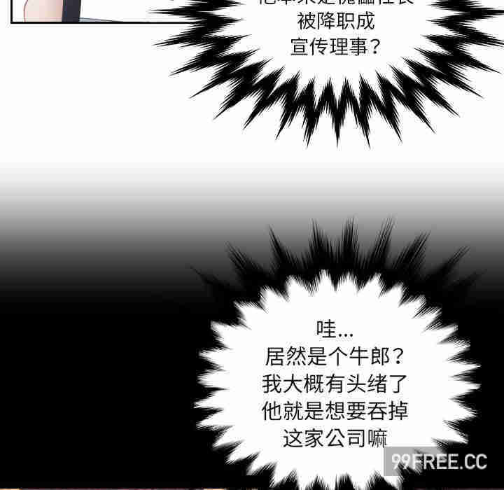 排忧大师/疑难杂症解决师