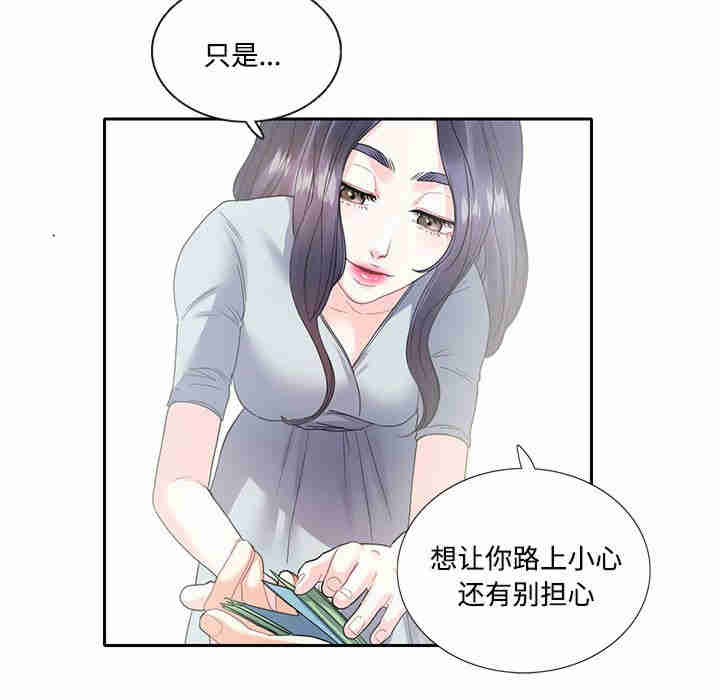 这难道是命中注定/患得患失的爱恋