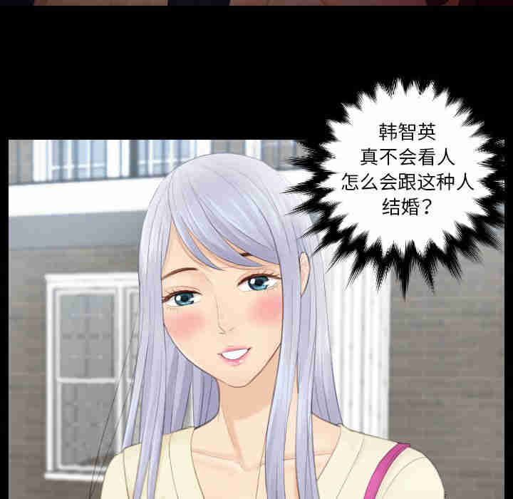 排忧大师/疑难杂症解决师