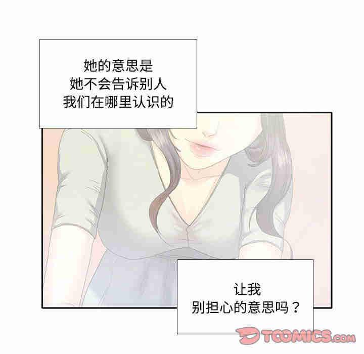 这难道是命中注定/患得患失的爱恋