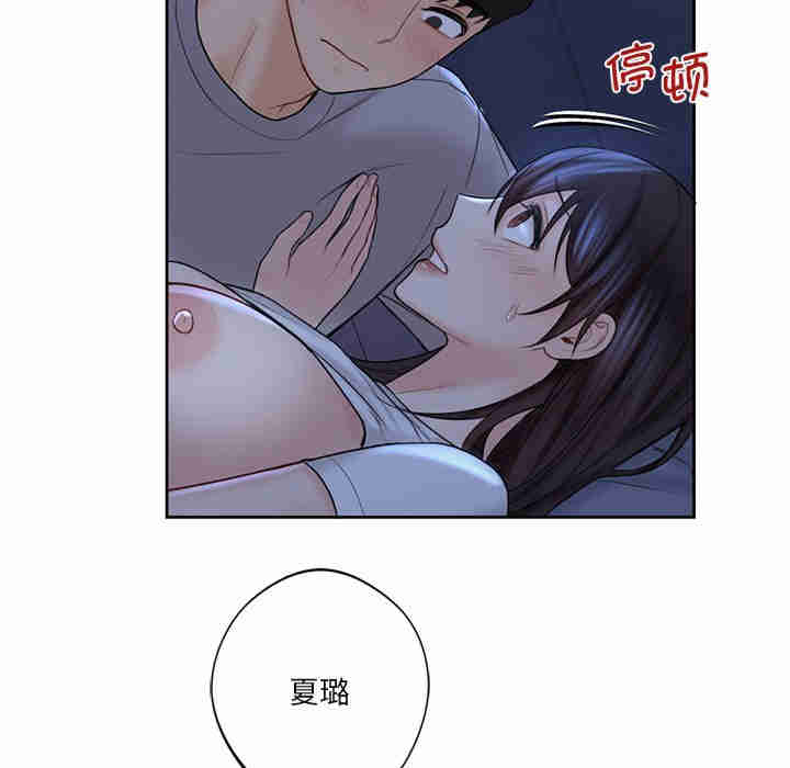 不当朋友当恋人/我们不是朋友