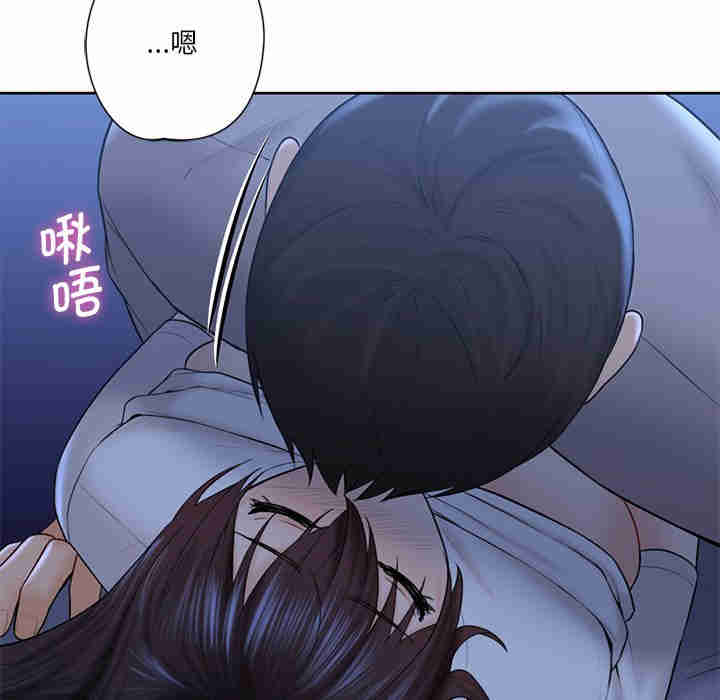 不当朋友当恋人/我们不是朋友