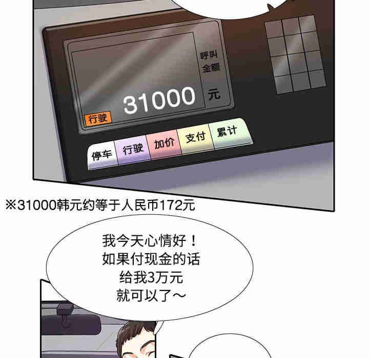 这难道是命中注定/患得患失的爱恋