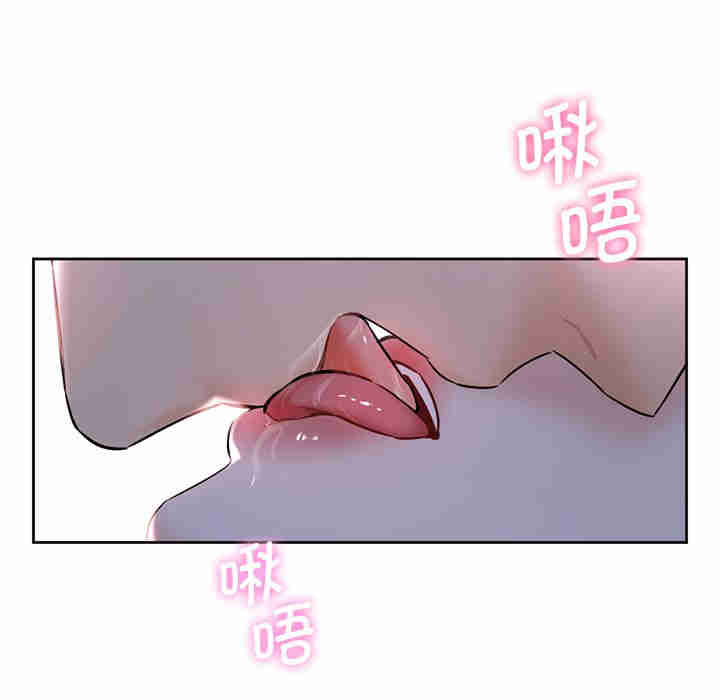 不当朋友当恋人/我们不是朋友