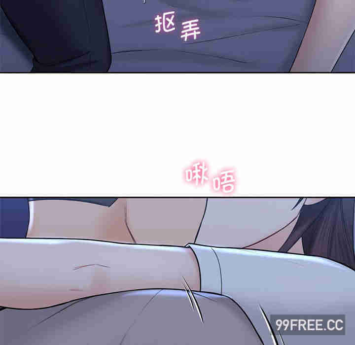 不当朋友当恋人/我们不是朋友