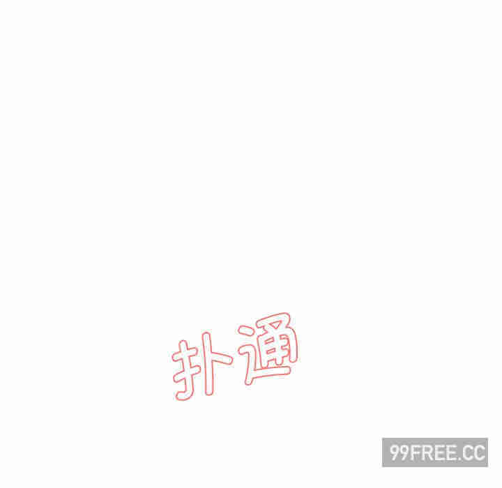 情迷研究室/神秘香味研究室