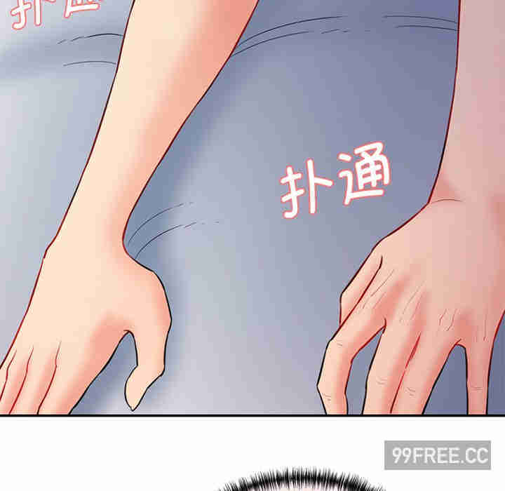 情迷研究室/神秘香味研究室