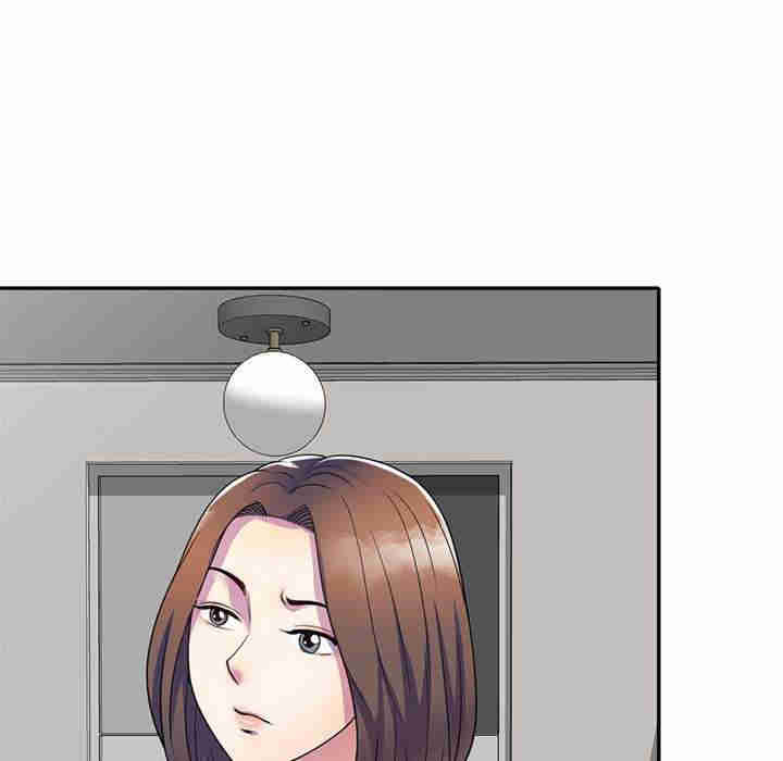 我的老婆是老师/别叫我老师