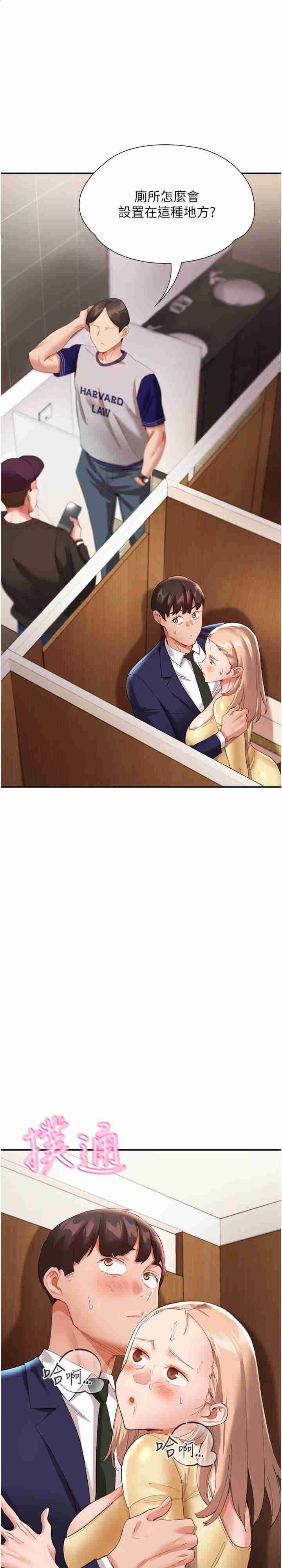 波涛汹涌的同居生活