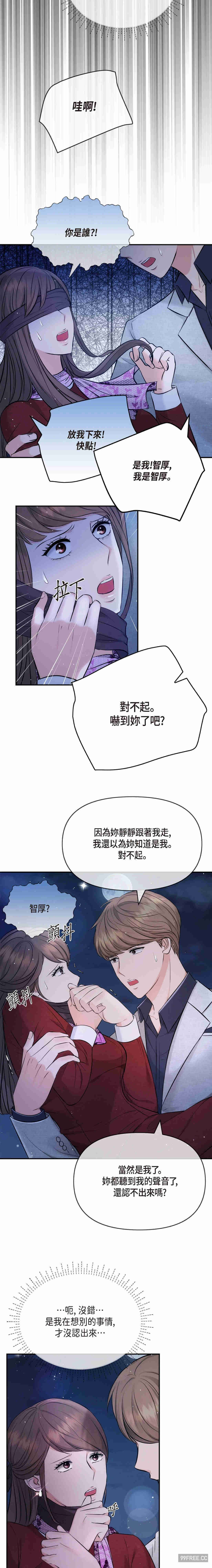 可疑的代表