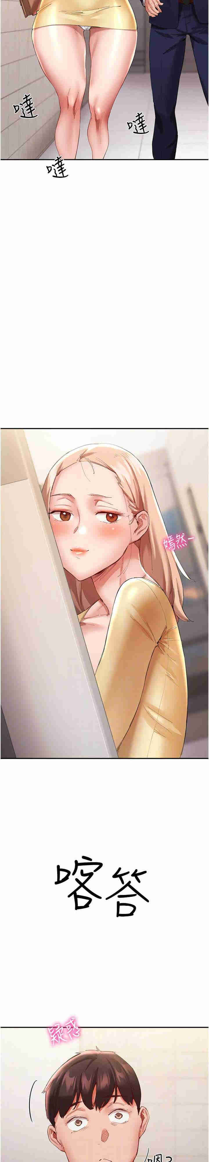 波涛汹涌的同居生活