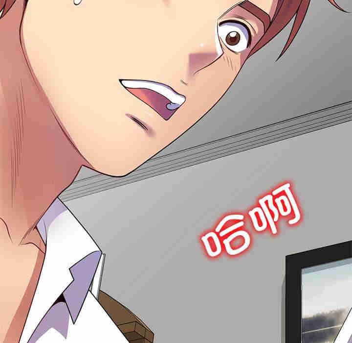 我的老婆是老师/别叫我老师