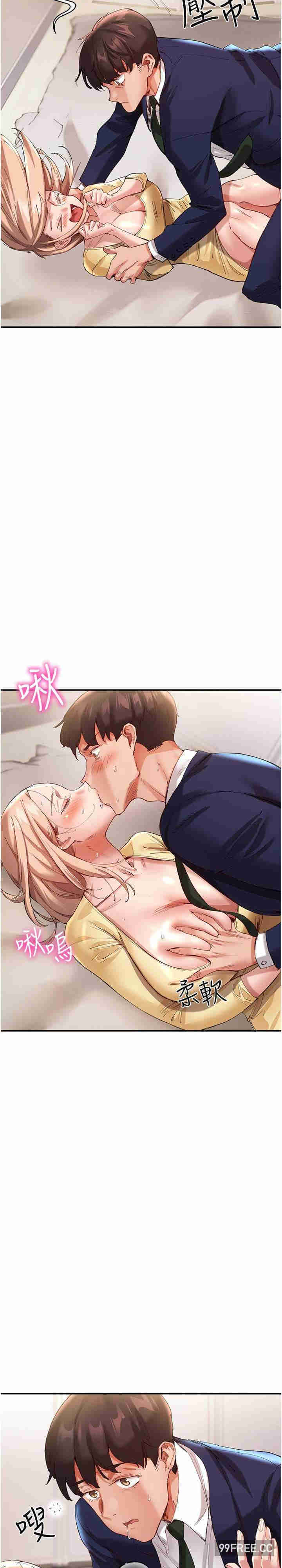 波涛汹涌的同居生活