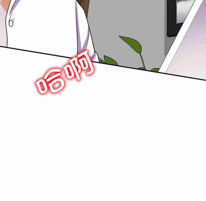 我的老婆是老师/别叫我老师