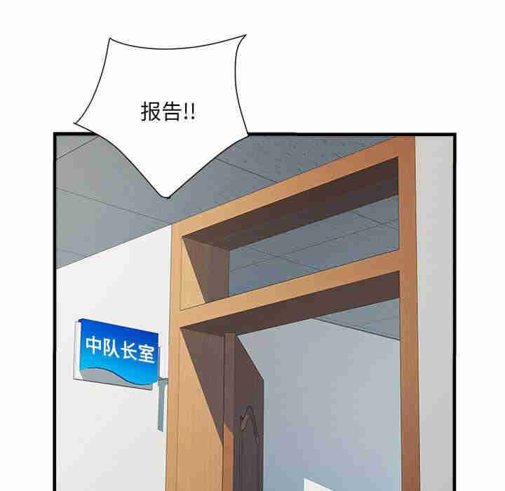 不良二等兵/刺激的部队生活