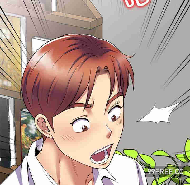 我的老婆是老师/别叫我老师