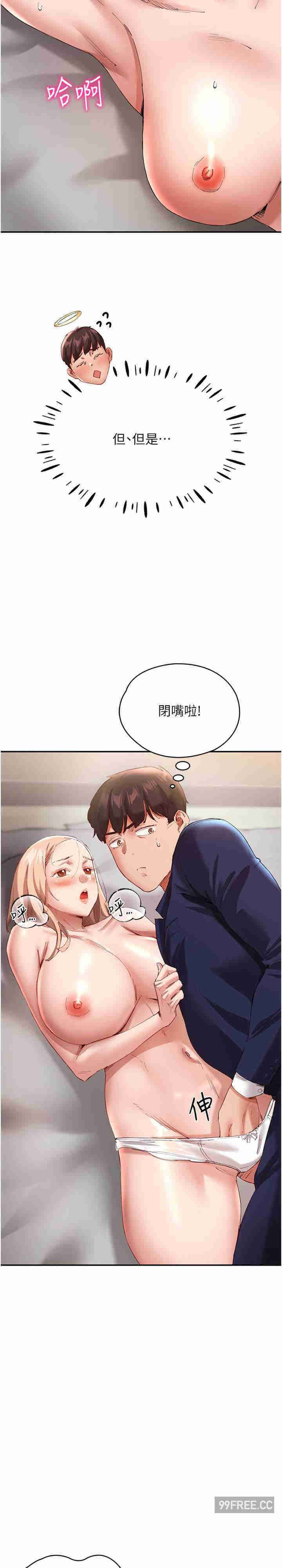 波涛汹涌的同居生活