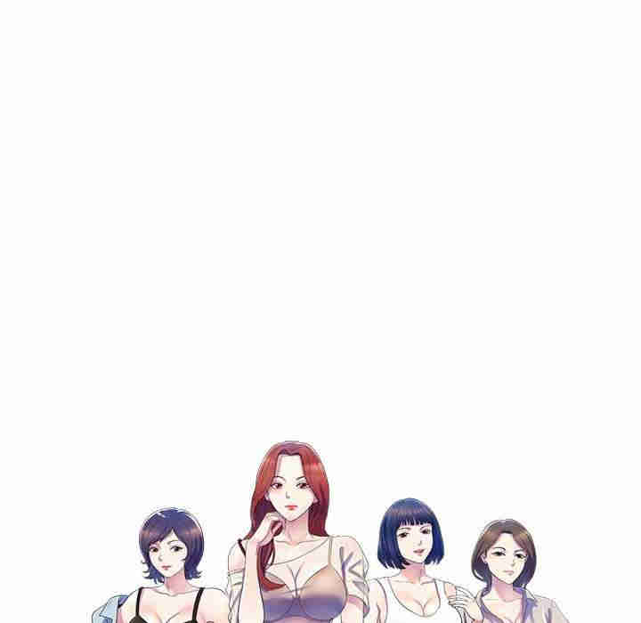 我的老婆是老师/别叫我老师