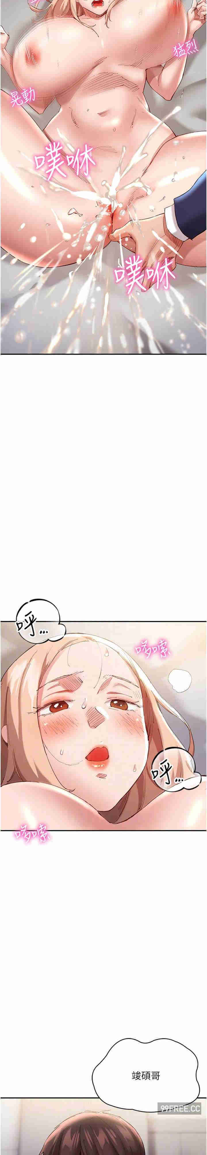 波涛汹涌的同居生活