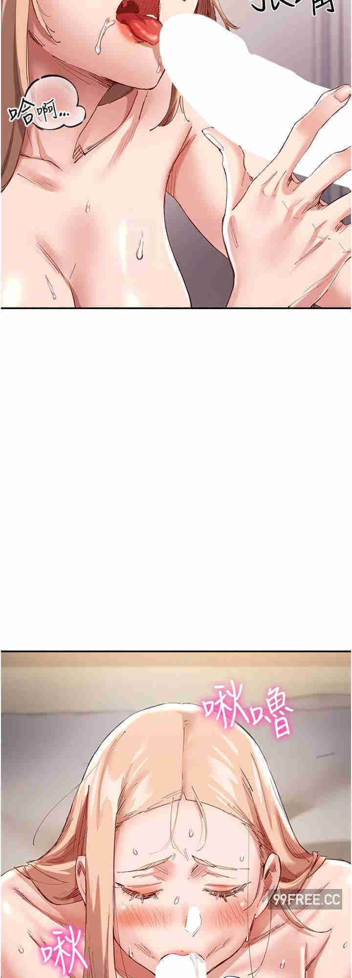 波涛汹涌的同居生活