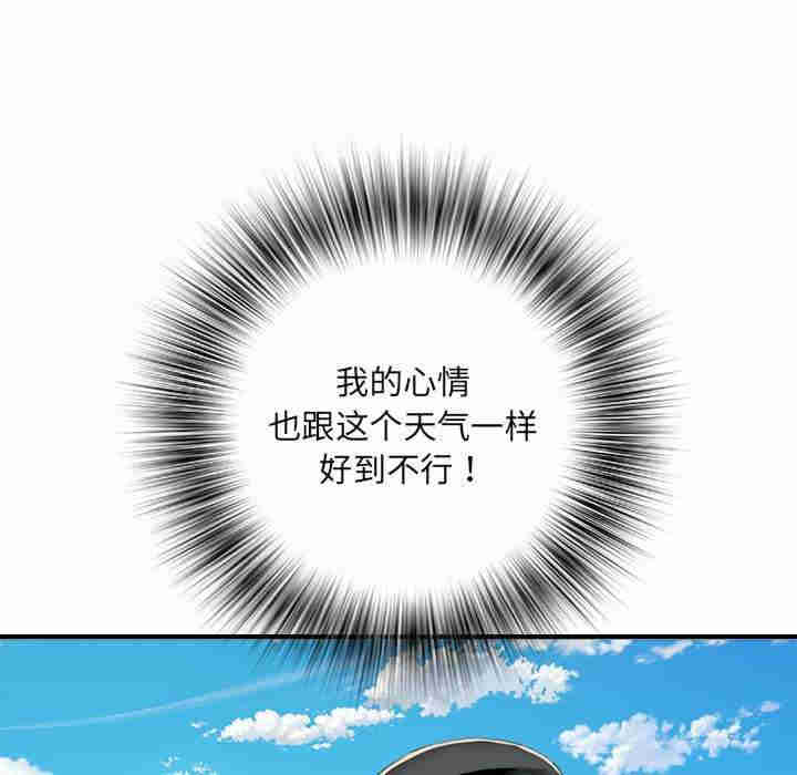 不良二等兵/刺激的部队生活