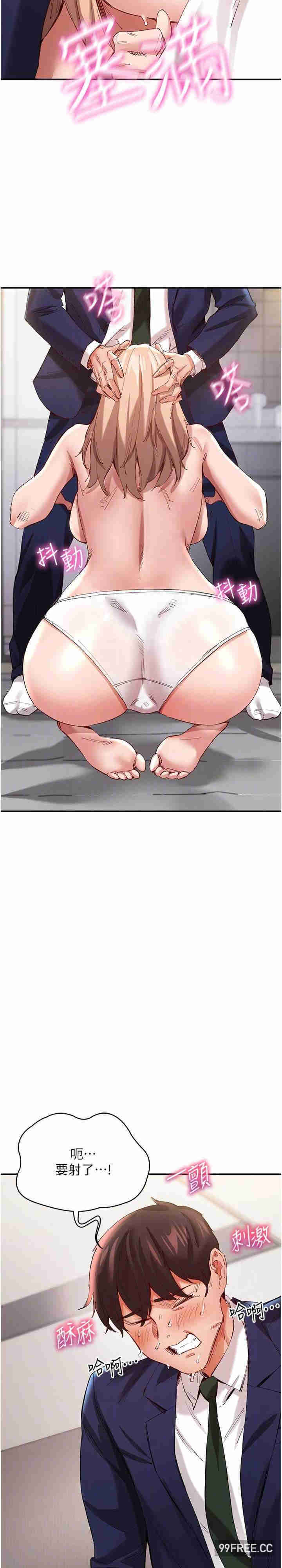 波涛汹涌的同居生活