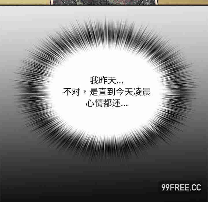 不良二等兵/刺激的部队生活