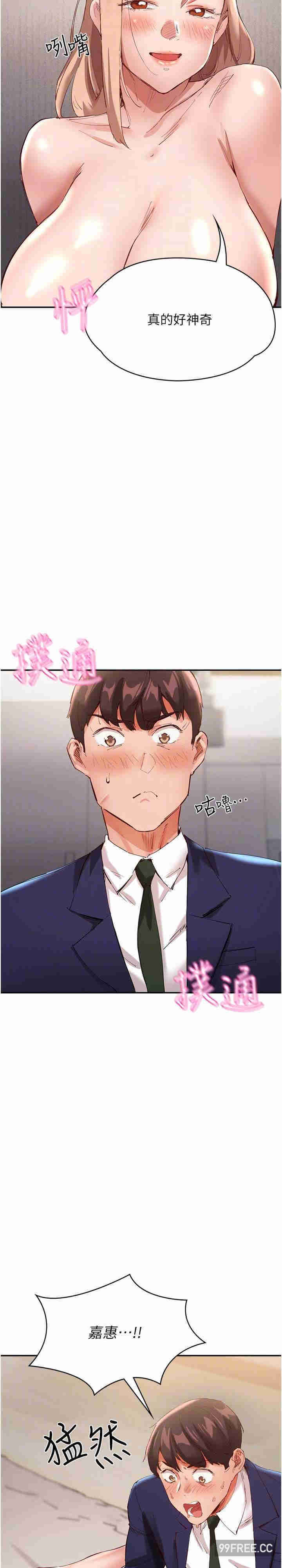 波涛汹涌的同居生活