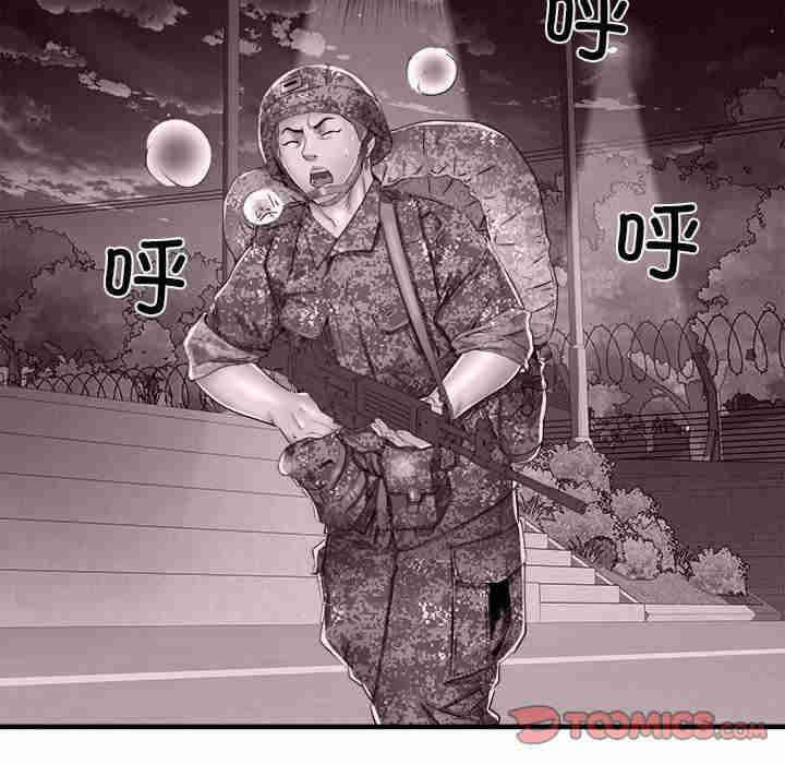 不良二等兵/刺激的部队生活