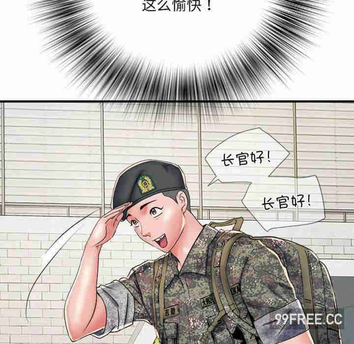 不良二等兵/刺激的部队生活